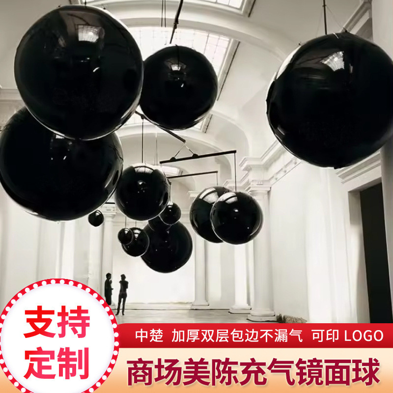 悬挂球户外酒吧充气pvc镜面球  装饰品ktv婚庆新年反光球商场美陈