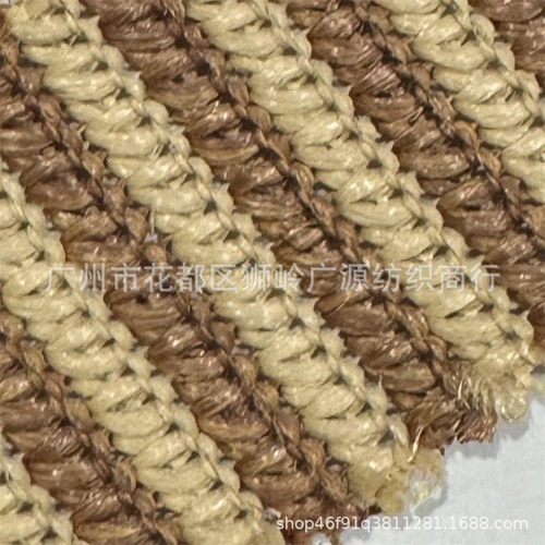 工厂批发pp草编料条纹提花勾织布双色拼接草编包鞋材直销