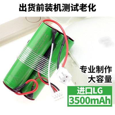 适用日本±0正负零吸尘器电池XJC-Y010 C030 G040 XJB滤网换配件