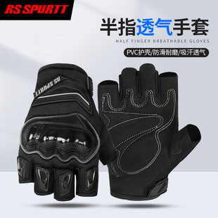 RS摩托车骑行手套夏季半指透气防摔机车赛车耐磨防滑露指手套男款