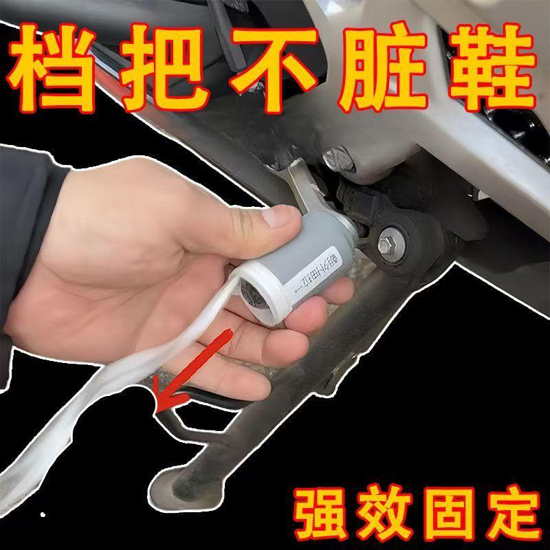 防赛街车巡航车通用改装防赃鞋硅胶自缩摩托车挡杆套新款防水保护