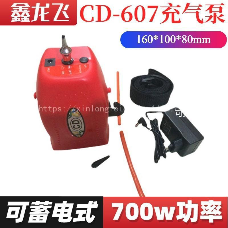 CD-607长条魔术气球专用充气泵蓄电式电动充气泵式气球工具