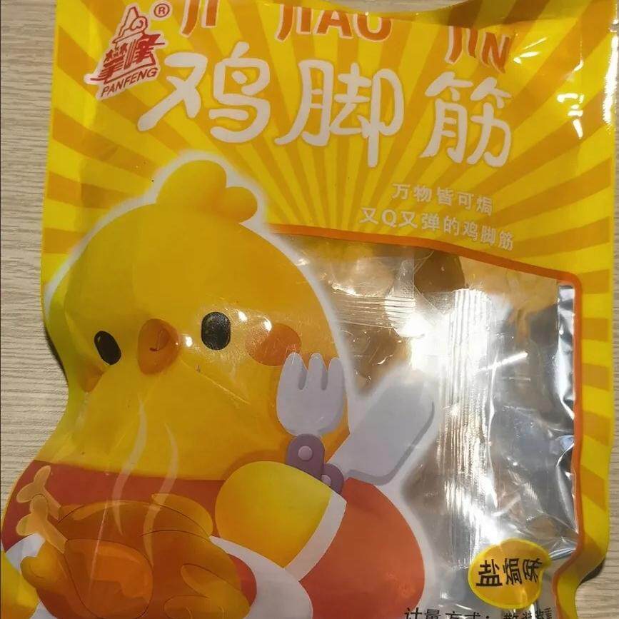 新货正宗梅州盐焗鸡脚筋广东即食独立包装休闲鸡肉类零食小吃特产