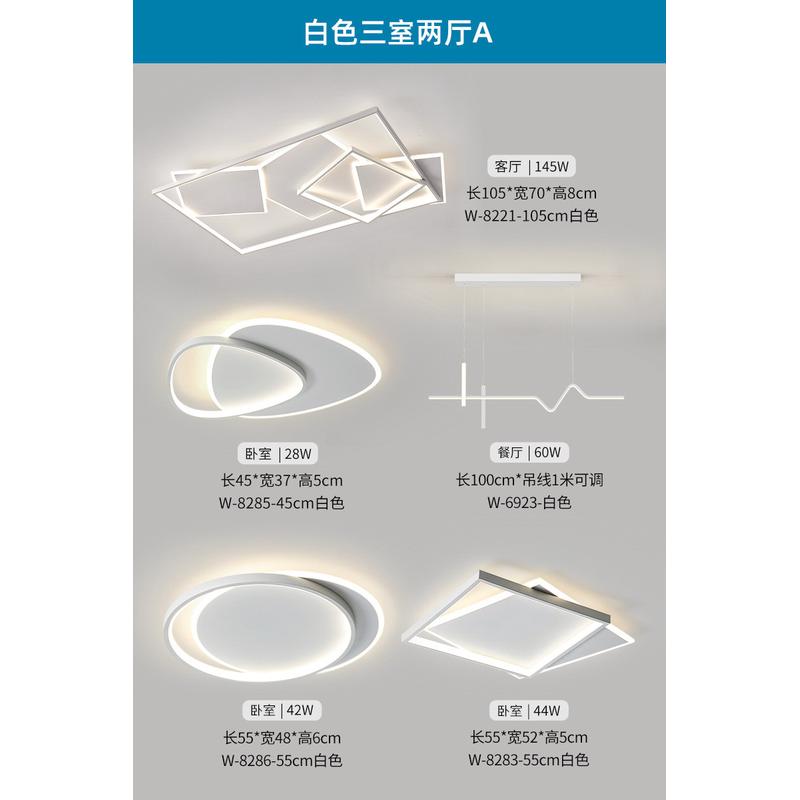 极简现代简约主灯客厅2024新款奶油风大气轻奢大灯高级感吸顶灯具