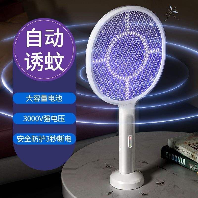 Electric mosquito swatter, rechargeable mosquito repellent