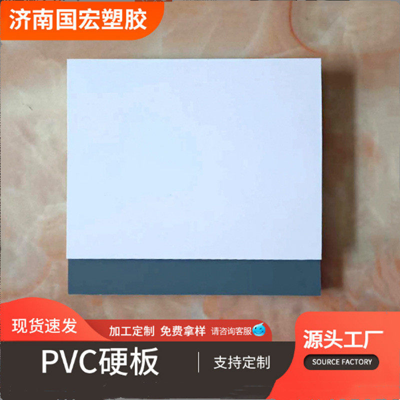 雕刻pvc板各种密度厂家现货批发工业镂空pvc塑料板防水pvc板,橡塑材料及制品,PP板,淘宝优惠券,粉丝福利购,淘宝优惠卷