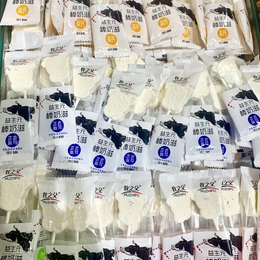 现货牧之父益生元棒奶滋内蒙特产儿童零食奶片奶酪宝宝独立包装包