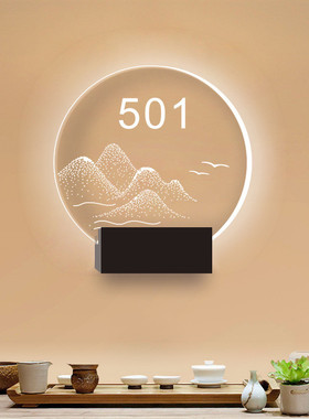 酒店门牌号门牌定制发光led高档亚克力发光标识制作带灯光门牌