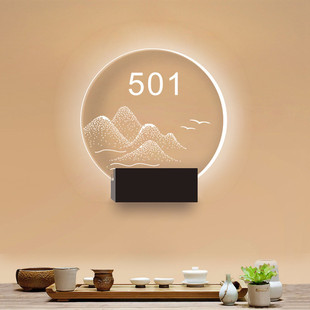 酒店门牌号门牌定制发光led高档亚克力发光标识制作带灯光门牌