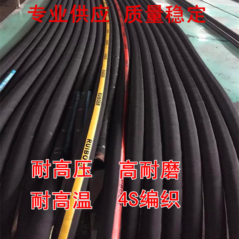 优惠喷砂管32沙编织高压管外径50mm长度18米船厂天然橡胶帘子线管