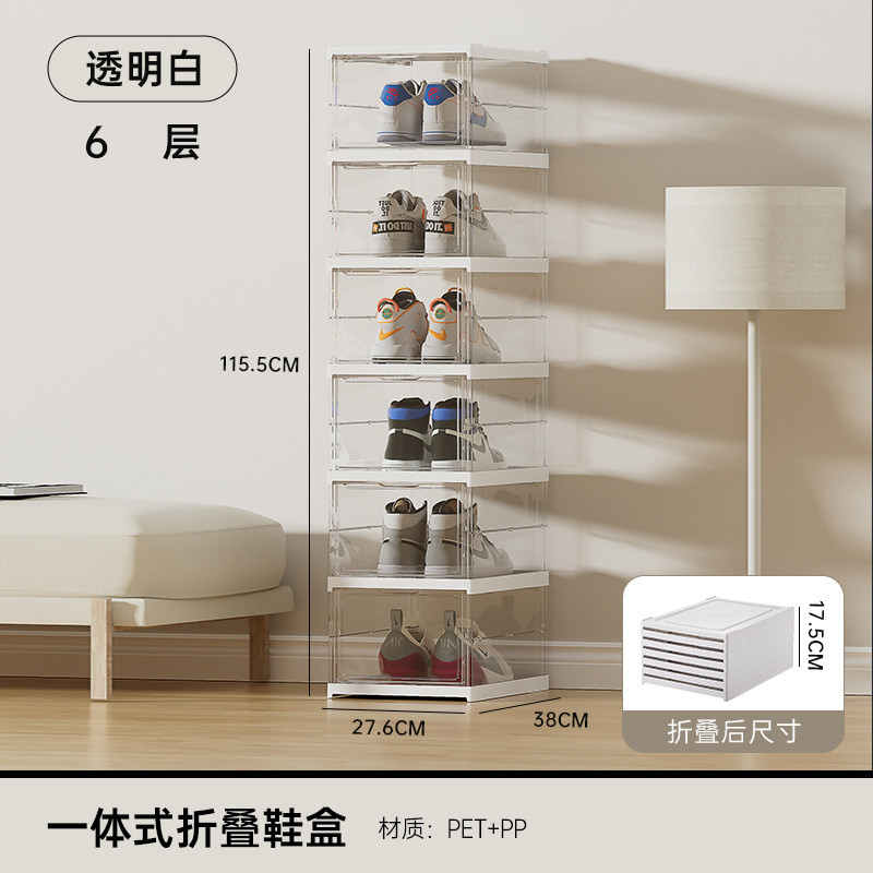 时尚折叠防尘收纳透明鞋架一体式鞋盒防潮门口简易鞋柜加长24新r图片