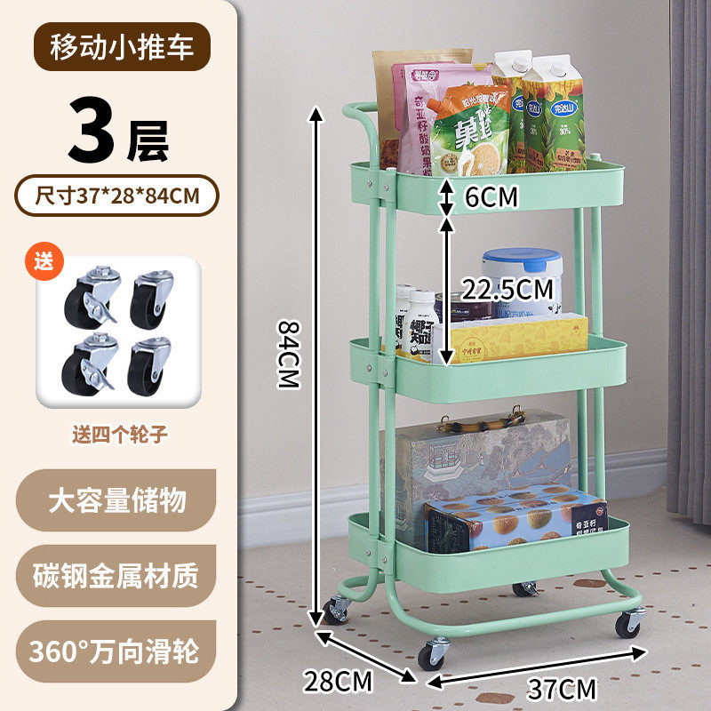 拉斯储物架小推车客厅浴室厨房落地克卧室零食收纳架置物架小推车,收纳整理,整理架/置物架/收纳架,淘宝优惠券,粉丝福利购,淘宝优惠卷