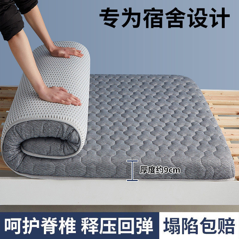 学生宿舍乳胶床垫遮盖物软垫单人家用榻榻米卧室租房专用褥子包邮