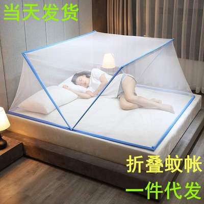 Non installation folding mosquito net, portable mosquito co