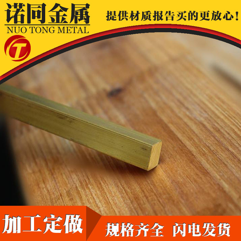 镶嵌全铜装饰补缝条水磨石铜条大理石供应装饰纯黄铜条压条