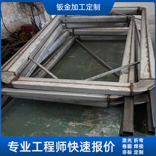 不锈钢料斗料仓罐体容器钣激光卷圆卷锥法兰口金冲压冲孔焊接加工
