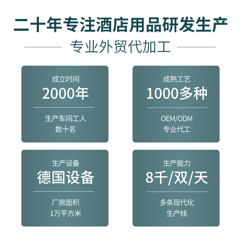 【超级工厂套装】一次性护理包酒店化妆卸妆棉签宾馆定制民宿用品
