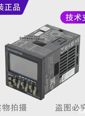 原装正品H7CC-R11代替H7CX-R11-NAC100-240V数字转速表6位数