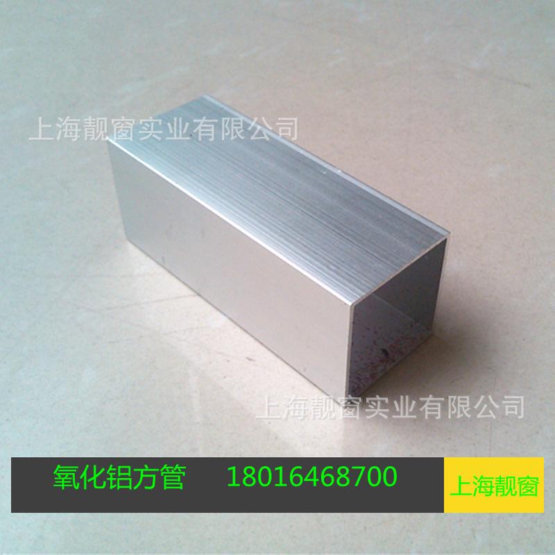 现货20*20mm铝方管铝合金方管2020毫米氧化铝方管方管20铝合金