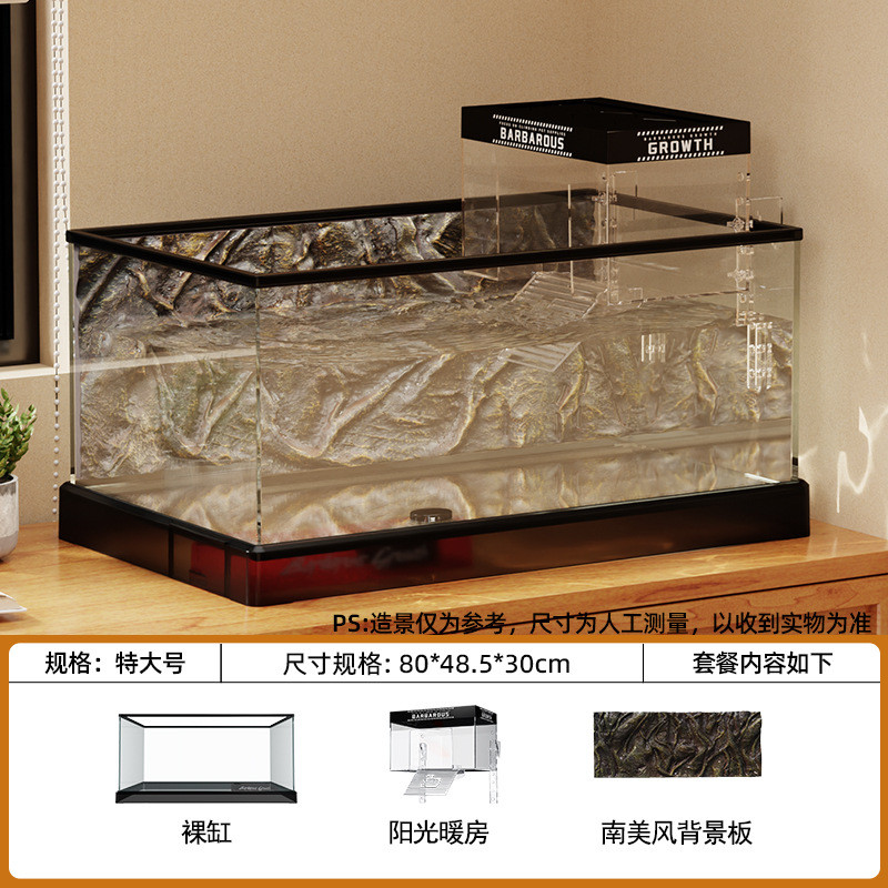 超白玻璃造景豪华别墅溪流乌龟缸晒台爬台阳光暖房养龟专用饲养箱