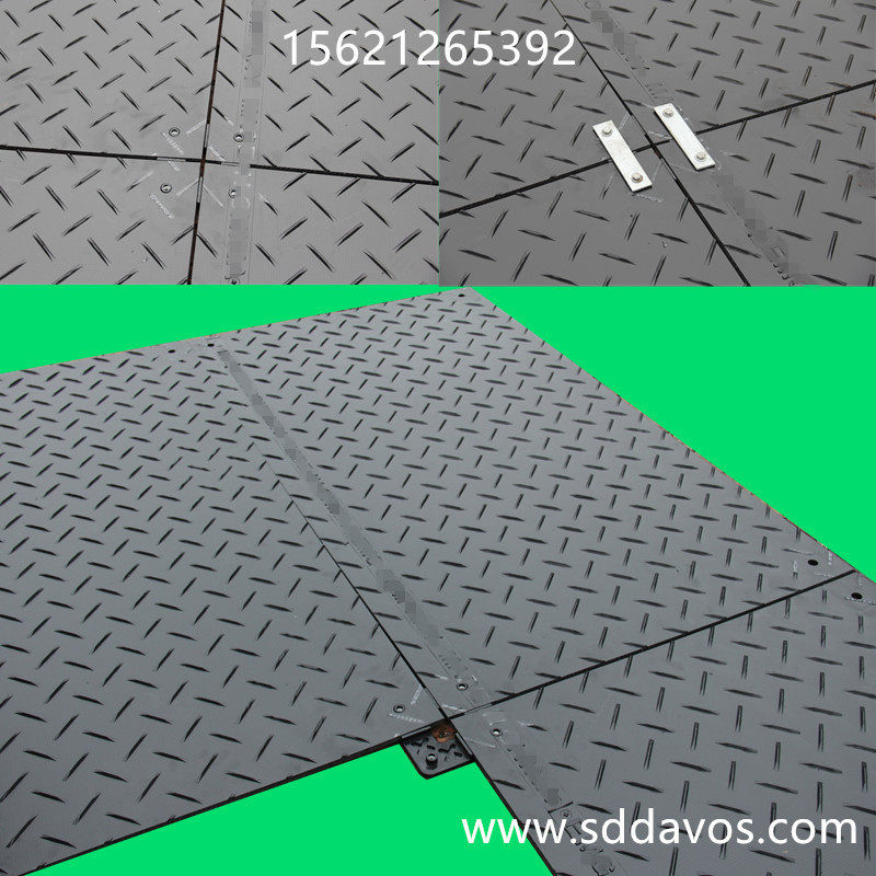 pe路基板超高分子量聚乙烯板聚乙烯路基板厂家,橡塑材料及制品,PP板,淘宝优惠券,粉丝福利购,淘宝优惠卷