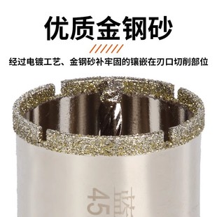 带定位玻璃开孔器中心钻头陶瓷砖玻璃6水龙头4分管玻化地砖打孔