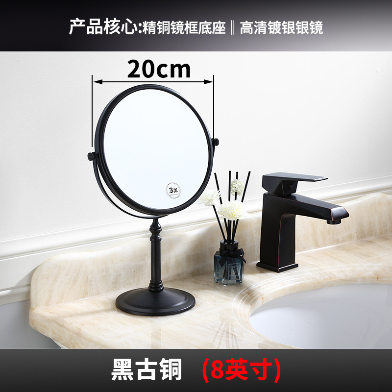 站台式全铜美容镜化妆镜黑色立式双面美妆镜石英镜子梳妆镜