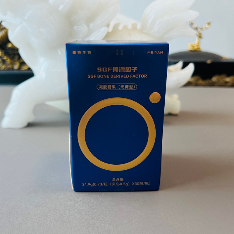 升级版SGF骨源因子健康组软骨胶原蛋白肽骨牛骨关节10瓶电视正品