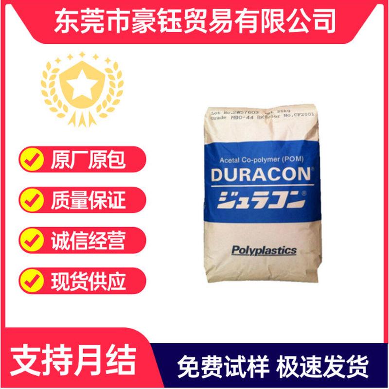 pom 台湾宝理 aw-01 润滑级pom 级冲击 耐磨高抗