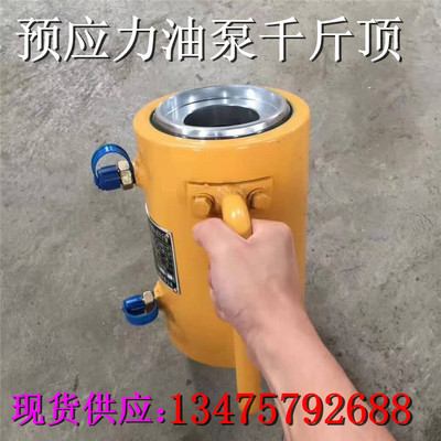 液压油泵张拉千斤顶油泵预应力张拉机张拉油泵桥梁油泵预应力油泵