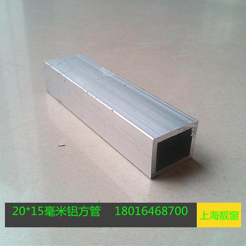 25*25方管本色方管25*25*1.0毫米铝合金氧化铝2525铝方管装饰管