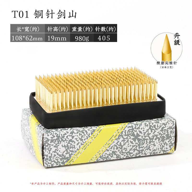 剑山插花花器 长t01 铜针 大方108*宽62毫米 配橡胶套