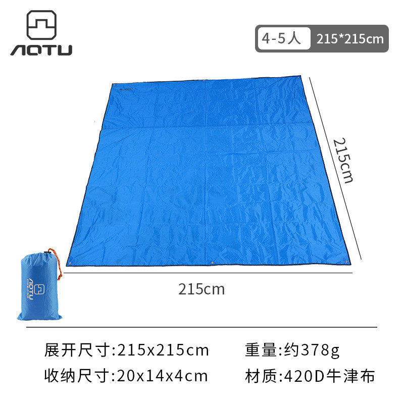 凹凸户外地席帐篷露营地垫加厚防水耐磨野餐垫防潮牛津布摆摊地布,户外/登山/野营/旅行用品,防潮垫,淘宝优惠券,粉丝福利购,淘宝优惠卷