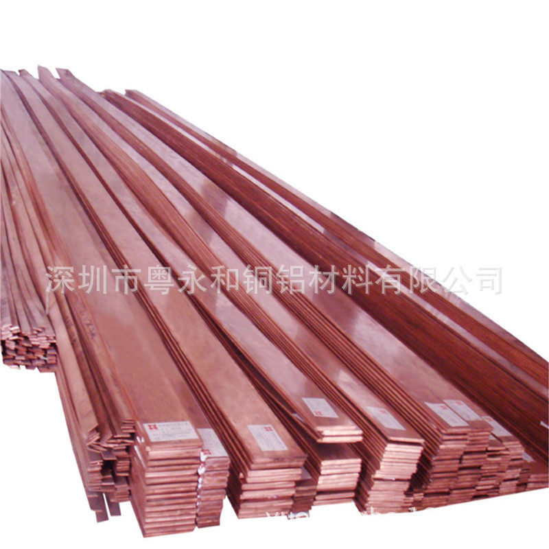 料排紫铜条紫铜卷紫铜345681020304050,金属材料及制品,铜材,淘宝优惠券,粉丝福利购,淘宝优惠卷