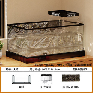 超白玻璃乌龟缸专用别墅溪流造景晒台爬台阳光暖房养龟豪华饲养箱
