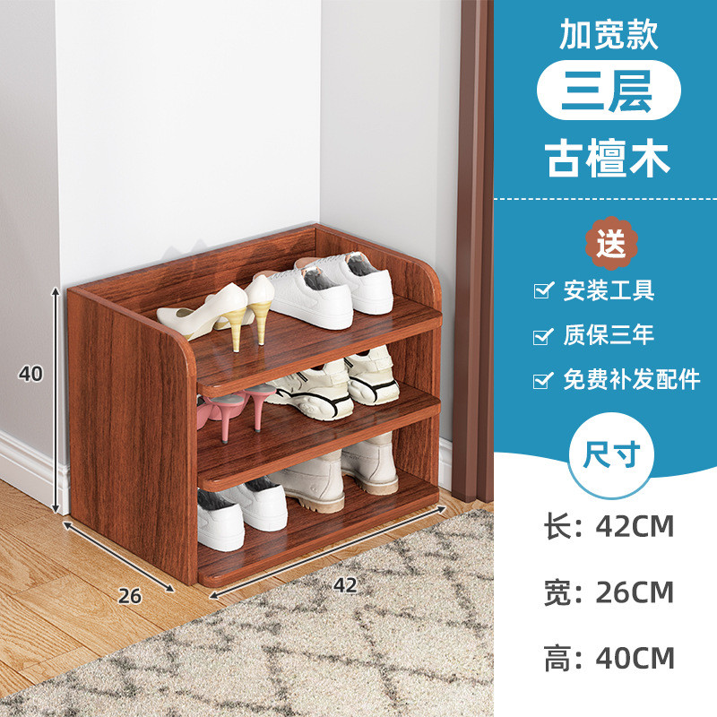 鞋架家用门口小多层窄收纳网红省空间室内好看经济型租房宿舍鞋柜
