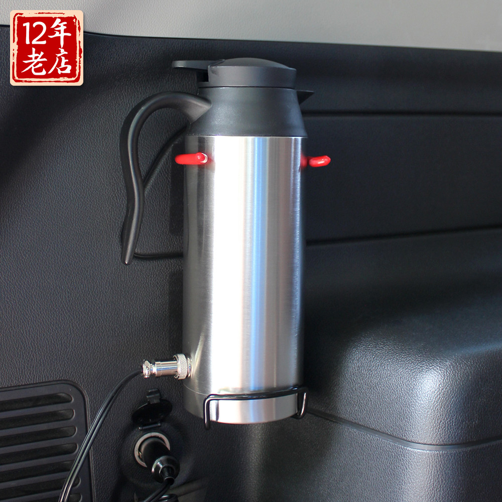 车载电热壶12v小汽车24v货烧水壶电热壶车用加热水杯电热杯分体线