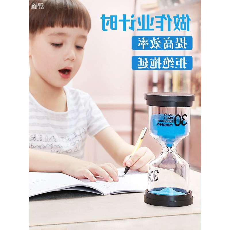 沙漏计时器儿童刷牙防摔3/30分钟十分钟时间流沙瓶漏斗摆件塑料10