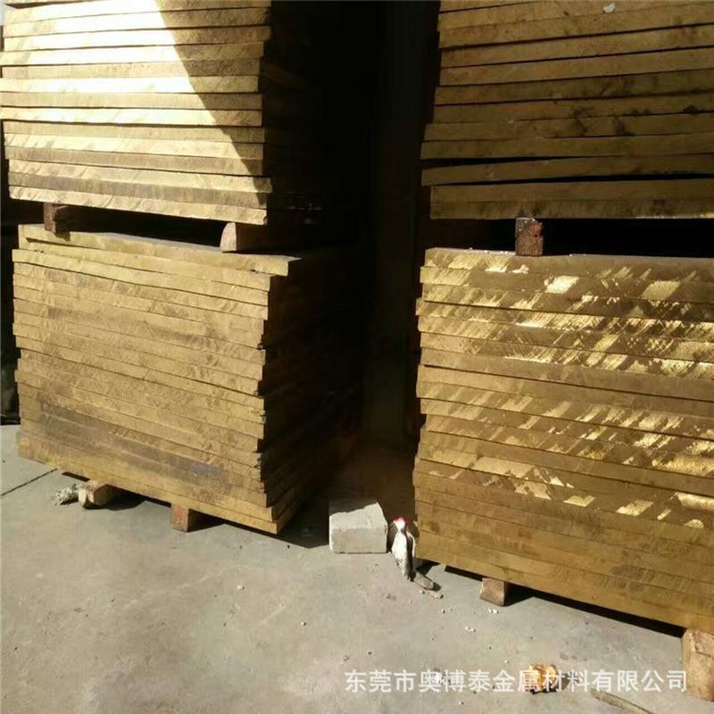 现售10mm厚黄铜板各种规格铝零切铜板棒100mm锻打黄铜板块可青
