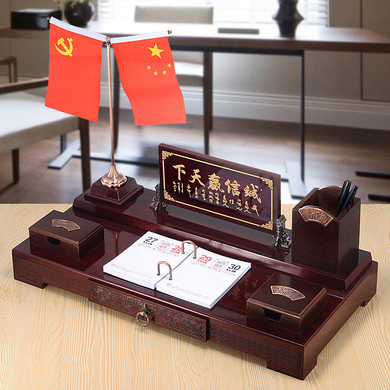 木质经理办公室桌面总裁文台摆件老板现代商务创意笔筒送礼品新品