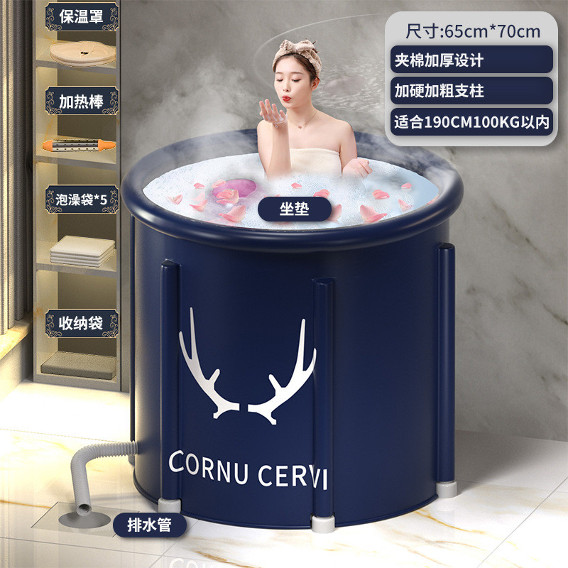 可折叠泡澡桶大人加热沐浴洗澡桶家用坐浴盆全身浴桶浴缸成人