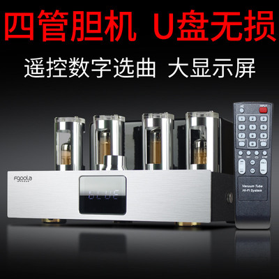 胆机功放机发烧级电子管hifi功率放大器高端前胆后石蓝牙真空管小