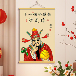 指定发财寓意祝福挂画客厅沙发背景墙装饰画入户玄关电表箱装饰画