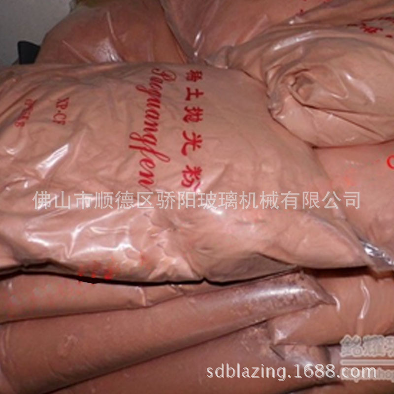 玻璃抛光粉手机屏幕抛光剂汽车划痕稀土修复材料氧化铝抛光批发