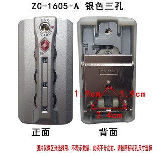 行李箱鎖扣配件密碼 箱鎖子拉桿箱 旅行箱配件扣鎖更換密碼 鎖卡扣式