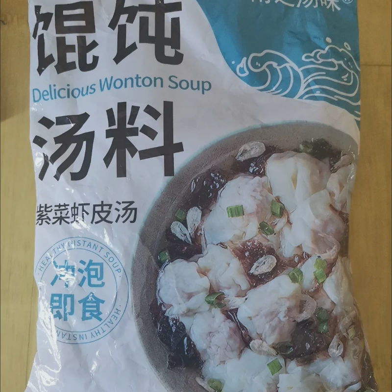 速发【抢购中】紫菜速食汤包虾皮汤小包装馄饨饺子海鲜汤料包袋装