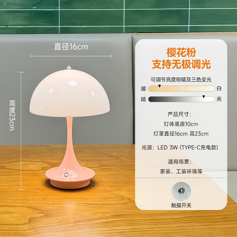 创意网红氛围花蕾灯餐厅酒吧清吧ins风台灯led床头高级感装饰台灯