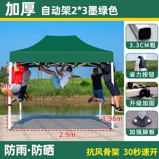 户外小型加厚帐篷挡雨简易折叠雨棚摆摊用伸缩遮阳棚四脚一体棚子