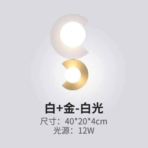 客厅壁灯c灯北欧设计高级简约电视沙发背景墙形工作室书房卧室灯