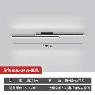 极简轨道线条灯led天花灯北欧家用衣帽间明装筒灯无主灯客厅灯